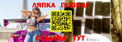 соль ск Кумертау