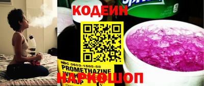 соль ск Кумертау