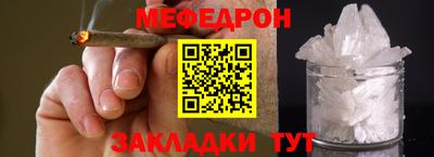 соль ск Кумертау