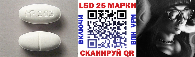 мега сайт  Саратов  LSD-25 экстази кислота 