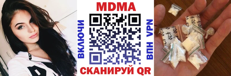 даркнет сайт  Саратов  MDMA Molly 