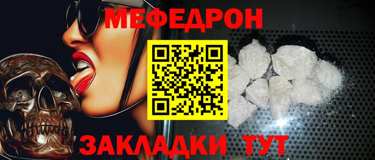 Вейп ТГК Саратов
