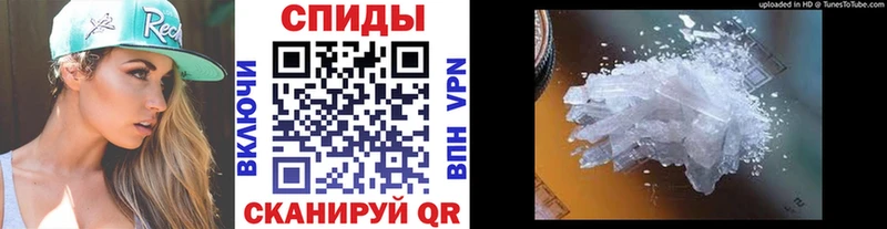 площадка какой сайт  Саратов  МЕТАМФЕТАМИН витя  закладка 
