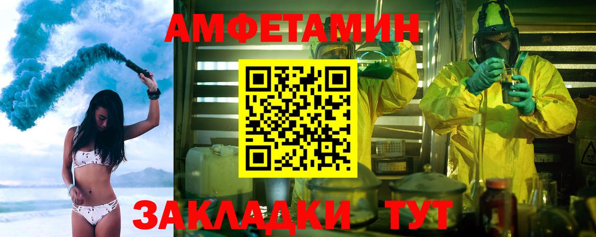 Метамфетамин Декстрометамфетамин 99.9% Саратов