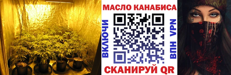 Дистиллят ТГК THC oil  Саратов 