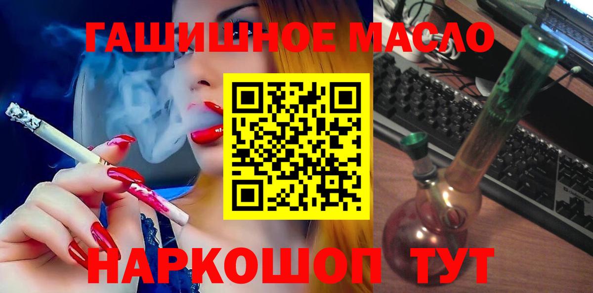 Дистиллят ТГК концентрат Саратов