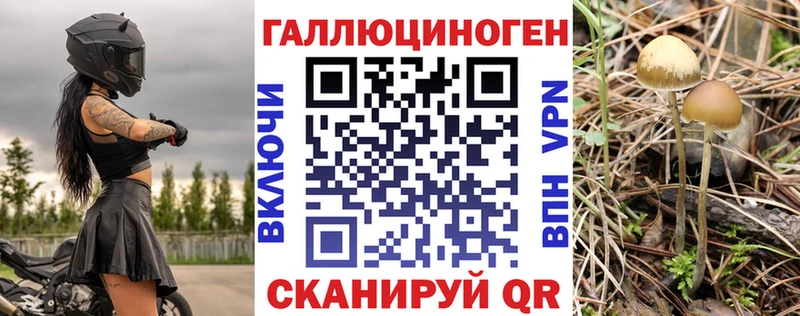 ссылка на мегу ссылка Саратов Галлюциногенные грибы ЛСД где купить наркотик